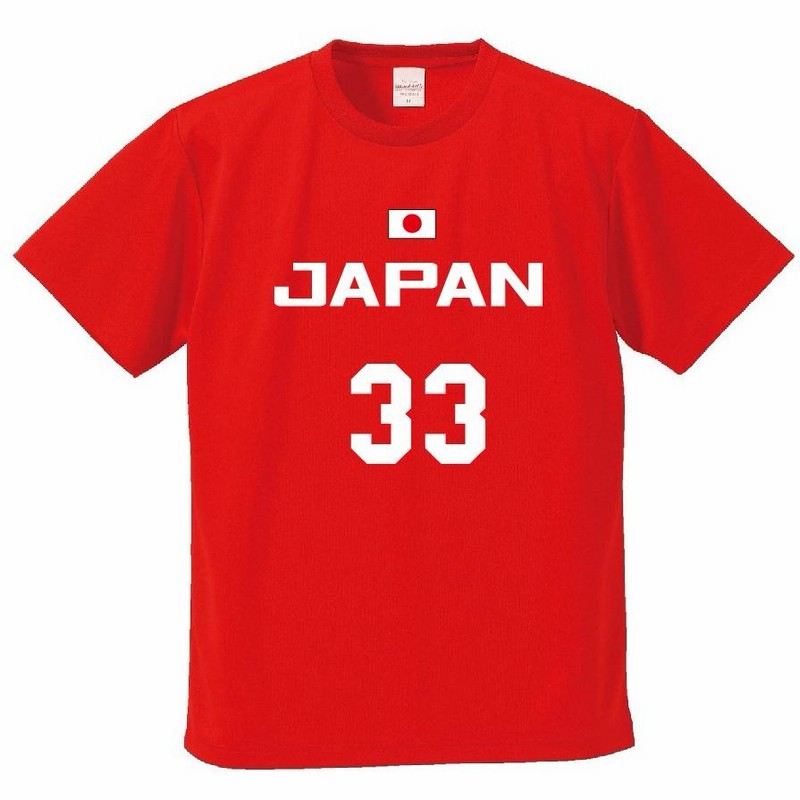 パリ五輪】バスケ日本代表JAPANユニフォーム風応援Tシャツ 応援グッズ バレーボール オリンピック スラムダンク | LINEブランドカタログ