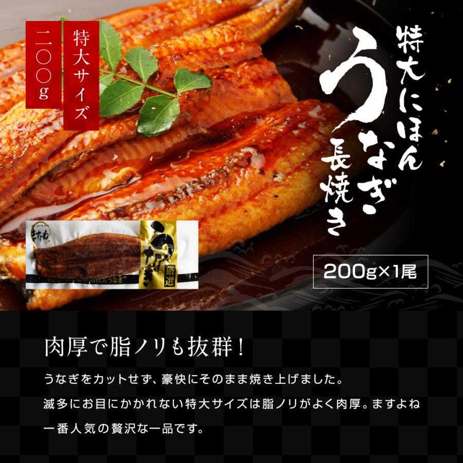 うなぎ 蒲焼き にほんうなぎ蒲焼き3種盛400g 台湾産 長焼200g カット100g 刻み100g タレ山椒付 食べ方ガイド付 化粧箱入 シールのし対応