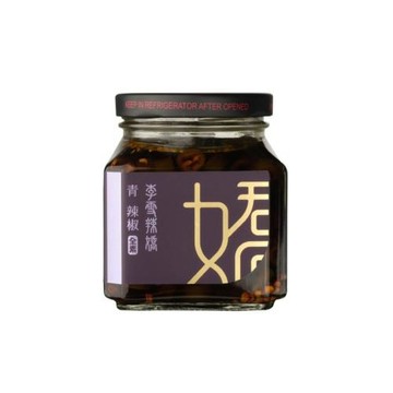 【李雪辣嬌】青辣椒-全素(280克)