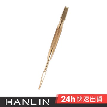 HANLIN-P-B05 兩用鍵盤絨布鍵孔擴孔器 鋼琴調音師專用 演奏琴 直立琴 通用