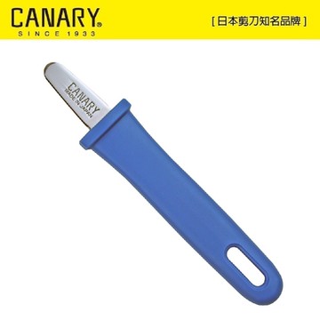 【日本CANARY】開封小子-安全無鋸齒型切刀(DC-N)