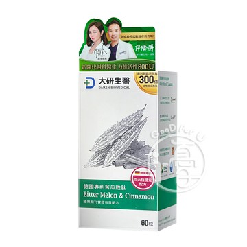 《免運》大研生醫 德國專利苦瓜胜肽膠囊 60粒/盒【i -優】