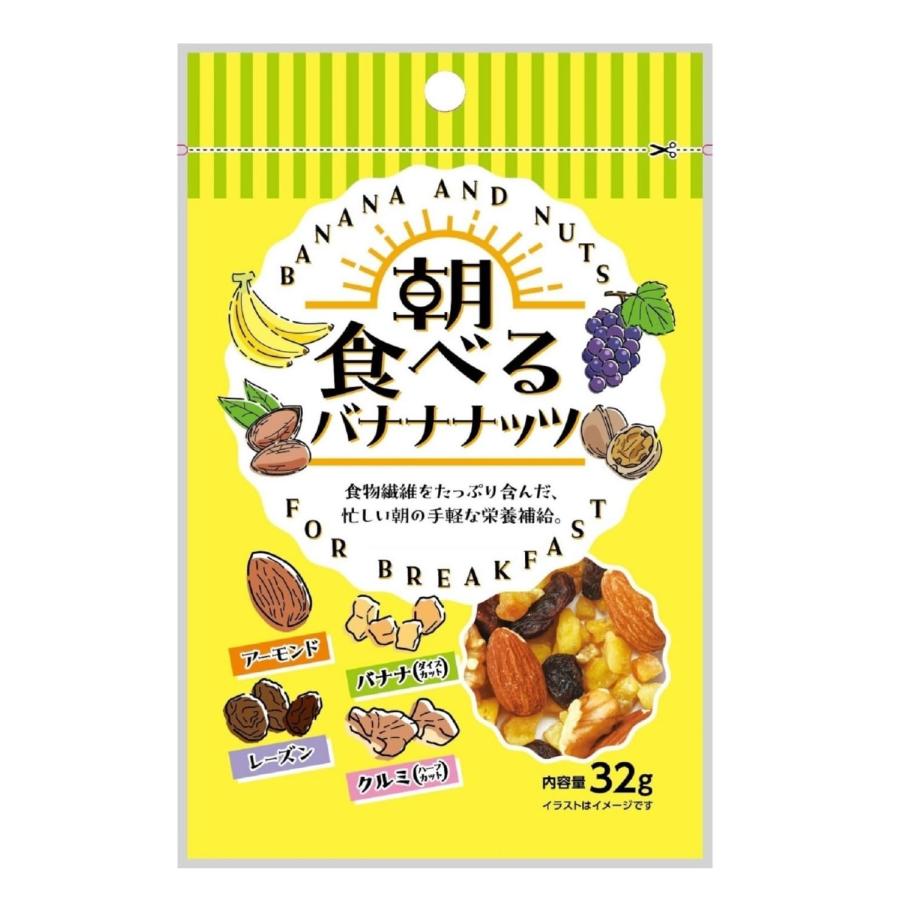 共立食品 朝食べるバナナナッツ 32g×6袋