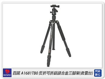 Benro 百諾 A1681TB0 鋁合金可反折 三腳架 含雲台(A1681,勝興公司貨)