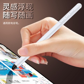 三星Fold 7系列觸控筆 適用Samsung Galaxy Z Fold 3/4/5/6 專用 S Pen觸控筆電容筆