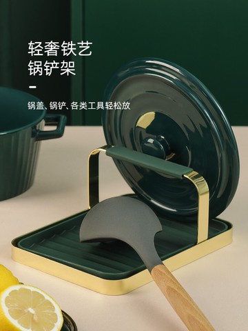 廚房放鍋蓋架置物架神器臺面鍋鏟架家用坐式放勺子炒菜鏟子支架托