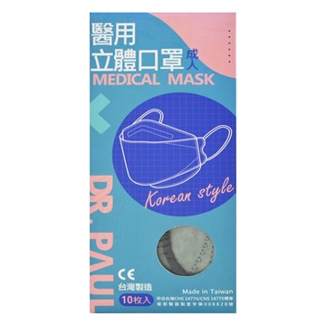 DR.PAUL 成人醫用立體4D口罩  森林綠  10片  1盒