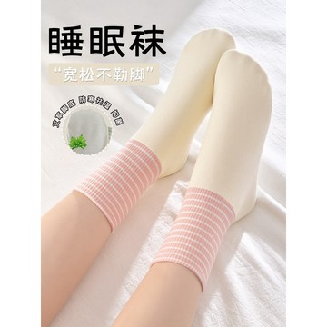 嚴選好物🎁空調襪套四季暖腳套睡眠襪加絨加厚鬆口孕㛿保暖家居産後月子襪子 冬季睡覺睡眠襪 居家保暖睡覺襪子 不勒腳不臭腳襪