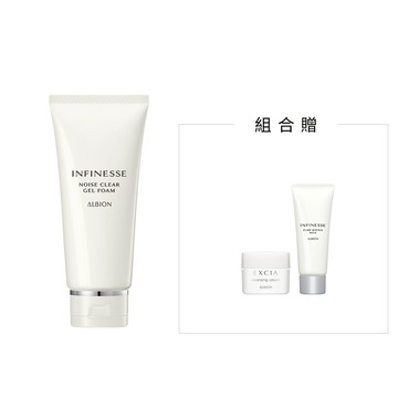 賦活緊緻彈力潔顏膠