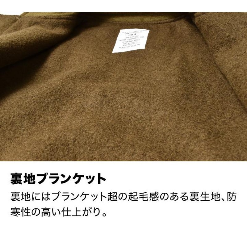 コンバット 販売 ブランケット