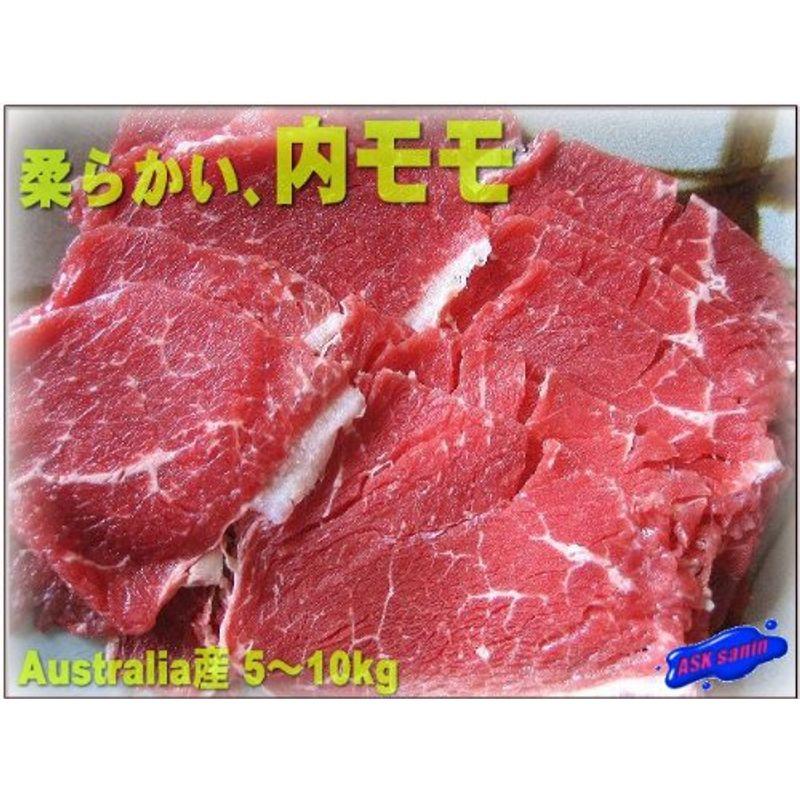 専門店御用達 牛内モモ5kg クオリチィの高い商品