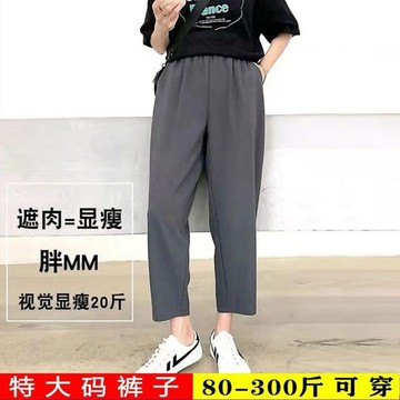 【台灣出貨】韓版褲子顯瘦寬鬆藏肉遮肚蘿卜褲高腰寬松哈倫褲黑色百搭秋冬長褲女装休閒百搭時尚潮流日常穿搭熱賣推薦大尺碼褲子