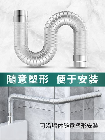 热水器排烟管 燃氣熱水器排煙管強排式直排不鏽鋼鋁合金伸縮軟管排氣管配件加長【MJ194358】