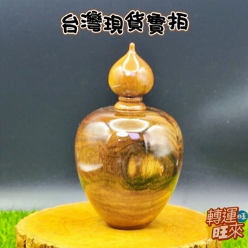 【台灣現貨】天然 樟木 精品 擺件 小 聚寶盆 轉運 開運 招財 招 好運 人緣 桃花  淨化 消磁 礦石 靈招