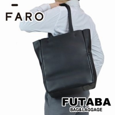 送料・代引手数料無料!】ファーロ Smart Bucket Tote 2 F2141B107 