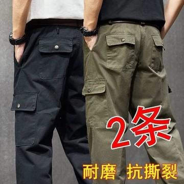 【臺灣出貨】工作服褲子 純棉直筒褲 寬鬆耐磨迷彩長褲 多口袋休閒褲 大尺碼工裝褲男 電焊工勞保褲子 耐磨抗撕裂工裝褲