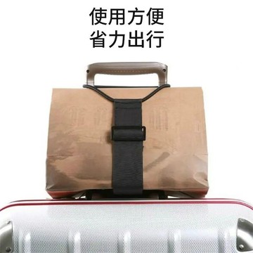 🍑行李箱固定綁帶 行李箱綁帶 行李箱束帶 捆綁帶 行李綑綁帶 旅行箱束帶 旅行箱綑綁帶 行李固定帶 行李束帶