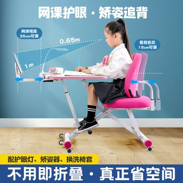 台灣公司貨 免運 可折疊小戶型護眼矯姿一體式可升降多功能可移動兒童學習桌椅套裝 快速發貨