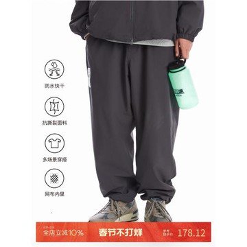 PINSKTBS 春秋日系復古寬松休閑戶外耐磨純色舒適SPORTS套裝長褲