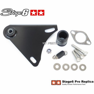 正規品 stage6高性能ユーロチャンバー スチール ブラック
