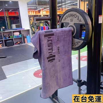 🔥台灣發出🔥 運動大毛巾吸汗健身房加長加寬男女籃球跑步擦汗冷感吸汗毛巾瑜伽