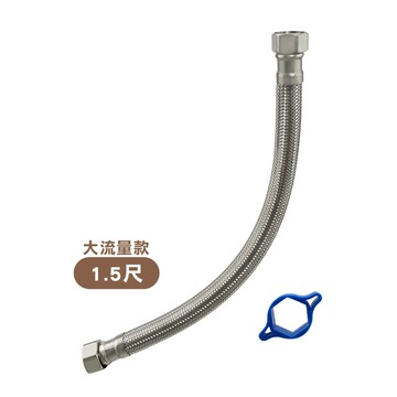 大流量鋼絲高壓軟管 1.5尺