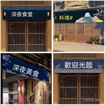 台灣出貨 定製日式橫簾門簾隔斷簾廚房後廚出餐口居酒屋門頭吧檯裝飾短布簾 掛布短簾臥室掛簾半簾裝飾掛簾日本料理店廚房餐廳