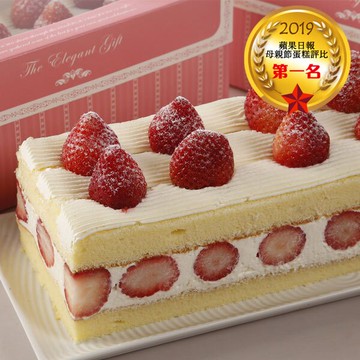 連珍草莓香草蛋糕(2條裝)🏆  2019蘋果日報母親節蛋糕評比第1名