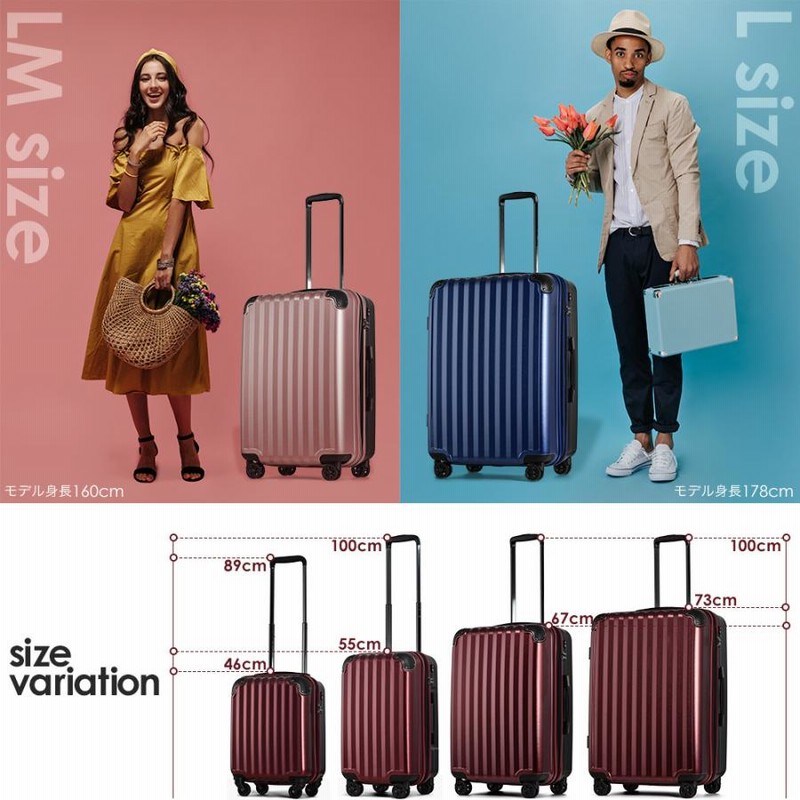 スーツケース キャリーケース ｍ lサイズ 拡張 軽量 ストッパー
