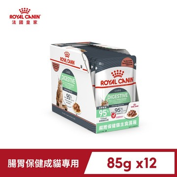 【法國皇家】腸胃保健貓主食濕糧 S33W 85Gx12包/盒