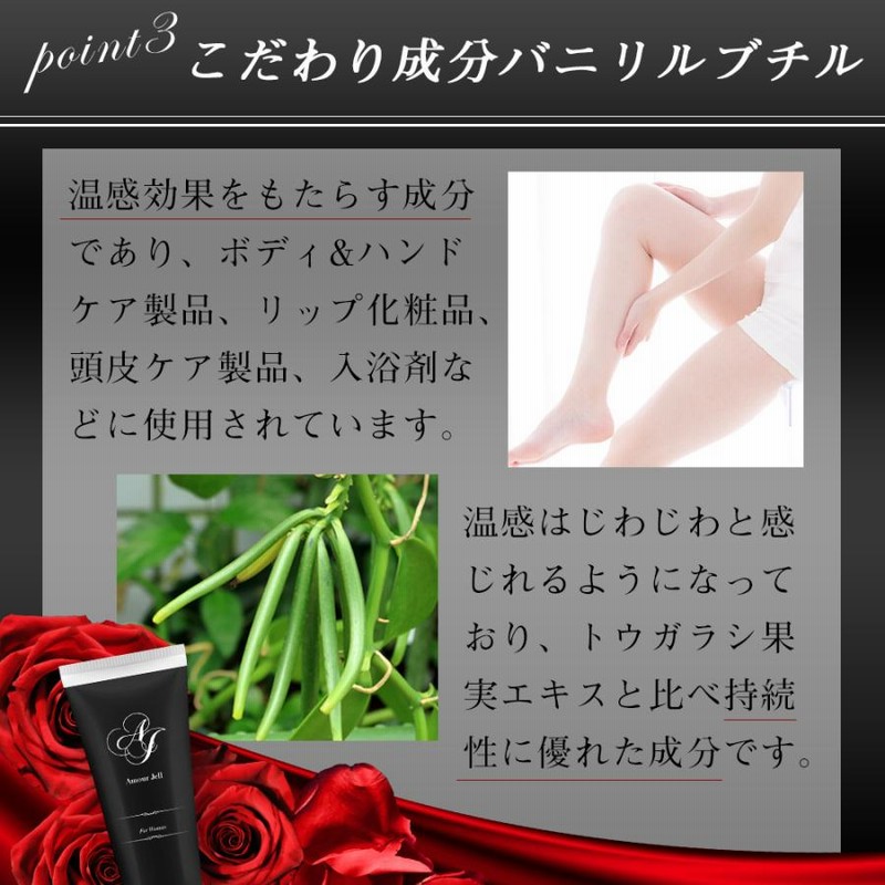 アムールジェル 潤滑ゼリー ローション 80g ボディ ローション アムールジェル 潤滑ゼリー ローション 80g ボディ ローション