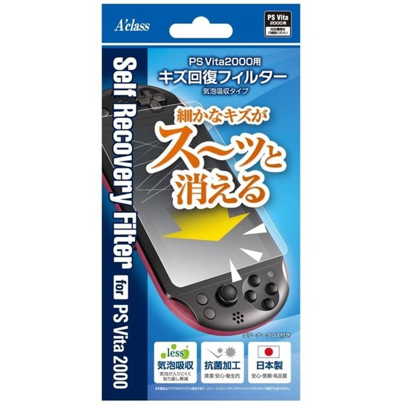 市場 Sony 2000対応EVA Vita2000 PlayStation 1000 3000対応の保護ケースカバー ケース Vita2000収納ハードポーチ  Vita PSP PS