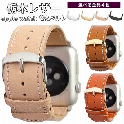 Appuru アップルウォッチ バンド Apple Watch レザー 革 女性 男性 ブランド 腕時計ベルト 44mm 40mm 38mm 42mm おしゃれ アップルウォッチse 通販 Lineポイント最大get Lineショッピング