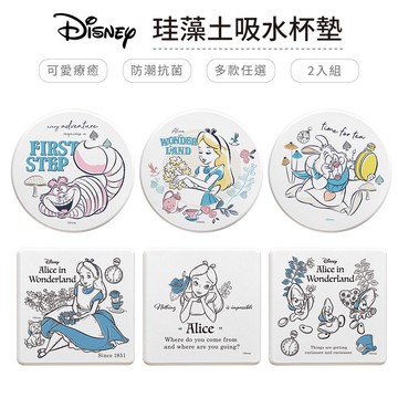 迪士尼 Disney 硬式珪藻土杯墊 (2入組)  公主 愛麗絲 杯墊 防潮 硅藻土 防滑墊 吸水墊 【5ip8】
