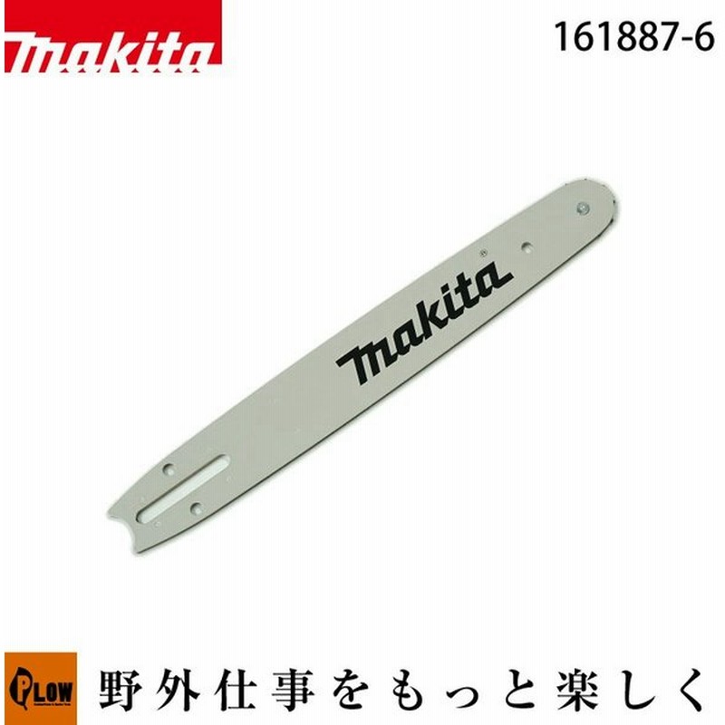 代引不可 makita マキタ 純正 ガイドバー チェーンバー スプロケットノーズバー25AP-60E 250ｍｍ 用 161887-6  cleanpur.pt