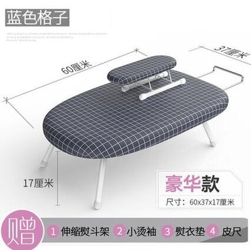 燙衣板 燙衣板熨衣服架熨衣臺熨燙墊燙斗板衣服燙熨板家用熨臺折疊