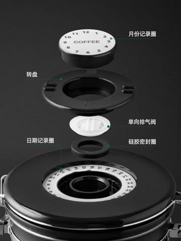 半房 不銹鋼咖啡豆密封罐咖啡粉保存儲存罐單向排氣閥呼吸收納罐