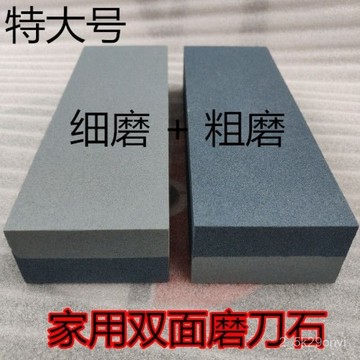 臺灣出貨🔥正宗正品磨刀磨刀石加粗老款粗磨石磨砂石磨刀石特級油石雙麵老式