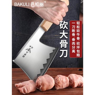 加厚砍骨頭專用刀剁骨刀具廚房家用重型斬骨斧頭商用坎牛骨頭大刀