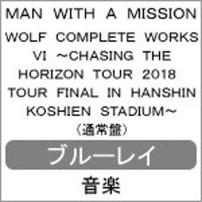 Wolf Complete Works VI ～ Chasing the Horizon Tour 2018 Tour Final～【Blu-ray】/MAN  WITH A MISSION[Blu-ray]【返品種別A】 | LINEショッピング