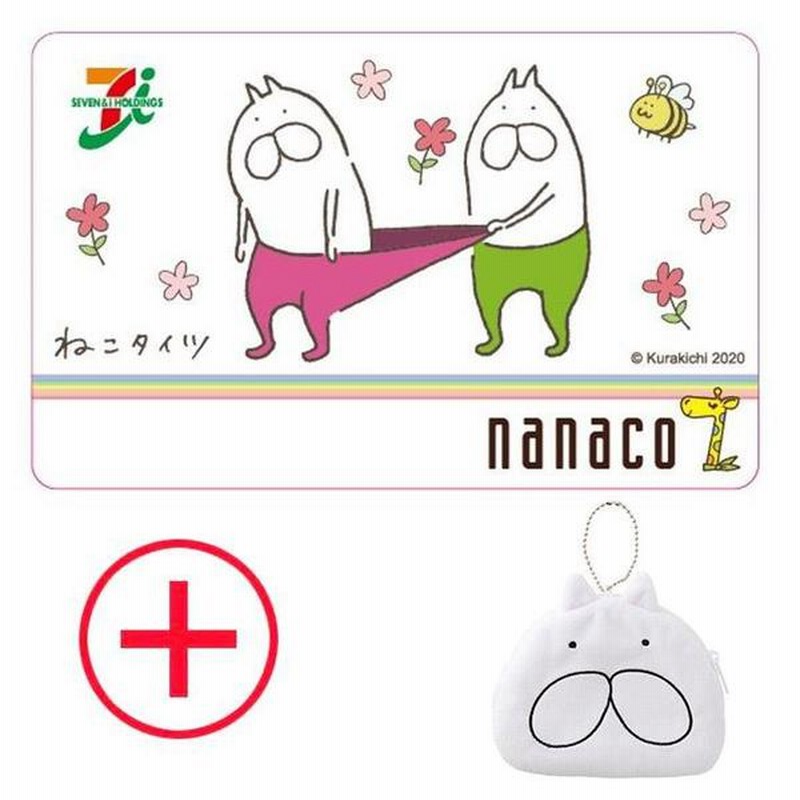 予約終了 ｎａｎａｃｏカード付きパスケース ねこタイツ 通販 Lineポイント最大2 0 Get Lineショッピング