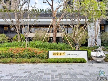 14期黃金地段｜專營國泰美禾社區｜三房平車露臺戶｜台中市北屯區昌平東六路