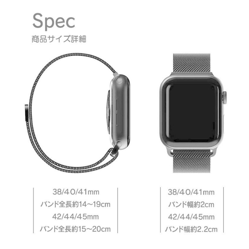 Apple Watch 8 バンド ステンレス マグネット おしゃれ メンズ 41mm