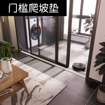 浴室門檻硅膠擋水條掃地機器人爬坡墊陽臺玄關臺階斜坡墊臺面防水