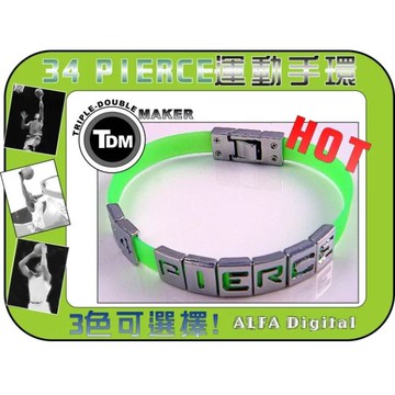 TDM PIERCE運動手環