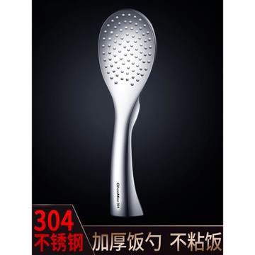 304不銹鋼飯勺大號盛飯勺子不粘米飯家用飯鏟長柄打飯勺商用飯匙