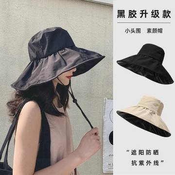 TOP🥇黑膠防曬帽子女防紫外綫遮臉遮陽帽大帽簷漁夫帽可折疊太陽帽新款