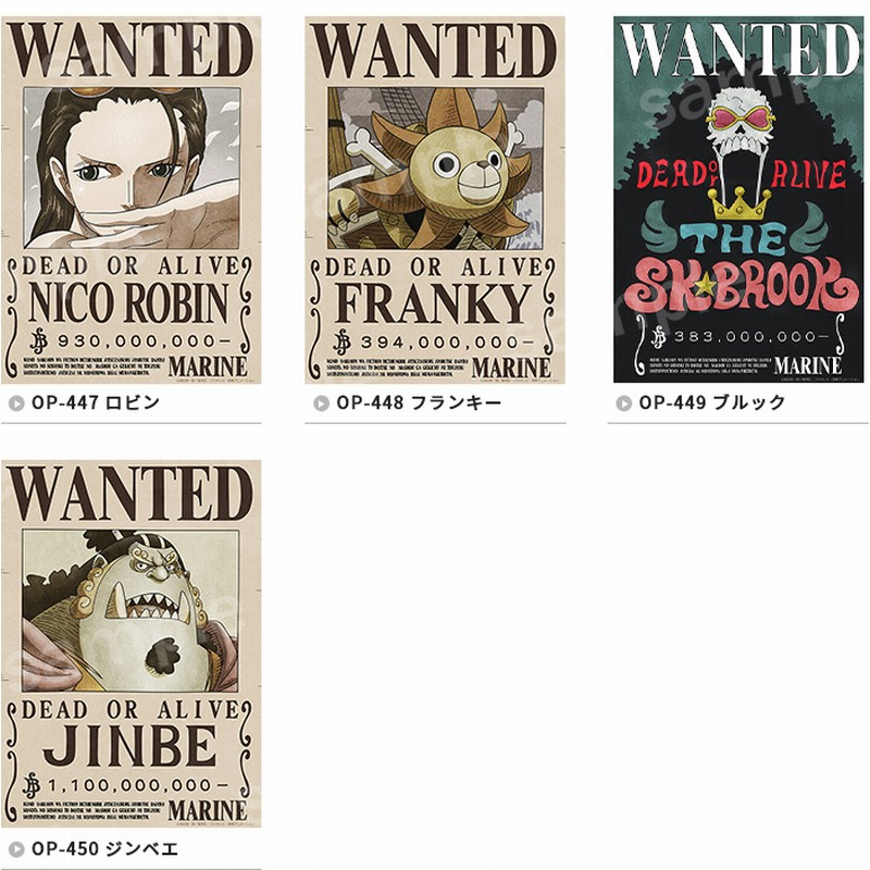 ONE PIECE 手配書 10枚セット ワンピース 麦わらの一味 新世界 エッグヘッド 正規ライセンス商品 2024年最新版 貼り直しできる  シール壁紙 貼ってはがせる | LINEショッピング