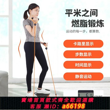 【台灣公司 可開發票】滑雪機減肥瘦腿燃脂神器滑雪盆底肌訓練器練杰森腿部運動健身器材