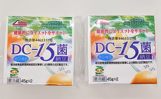 「なかいさんちの手造り納豆」納豆詰合せ　＜計6種10個＞